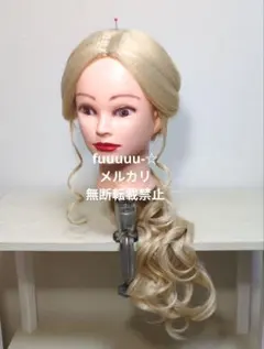 ☆dハロウィッグ☆ザ・ヴィランズ ガストンガールズ イメージウィッグ