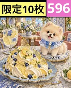 限定10枚！　レアパネル生地　無くなり次第終了です　6犬種パネル