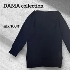 シルク100% ニット