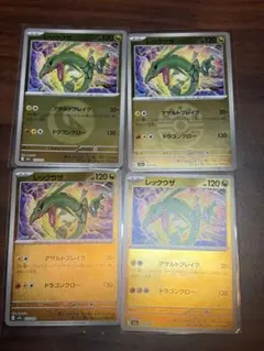 レックウザ ドラゴンエネルギー、フレンドボールミラー [M2a 127/193]