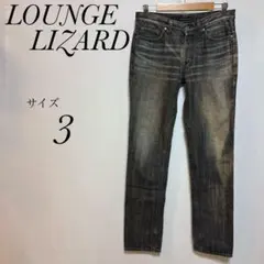 ラウンジリザード　LOUNGE LIZARD スキニージーンズ　サイズ3のサムネイル