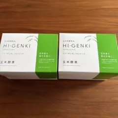 ハイ・ゲンキ スピルリナ 顆粒 4箱セット+F100のお試しおまけ付き 