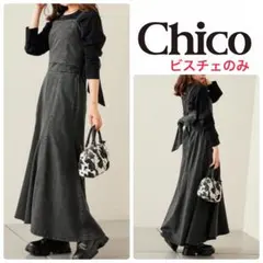 Chico チコ バックリボンマルチウェイワンピース デニム　 ビスチェのみのサムネイル