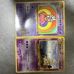 ハマちゃんのヤドキング 旧裏 コロコロコミック付録 ポケモンカード 浜田雅功 ハマちゃんのヤドキング 旧裏 コロコロコミック付録 ポケモンカード