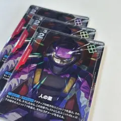 C＋ パラレル アムロレイ st01 ガンダムカードゲーム【7776 - メルカリ