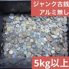 U&Kファクトリー様 リクエスト 5点 まとめ商品