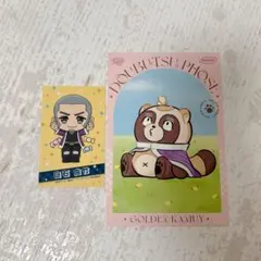 【匿名配送】 金カム 白石 どうぶつフォーゼ バルチカ 梅田 セット