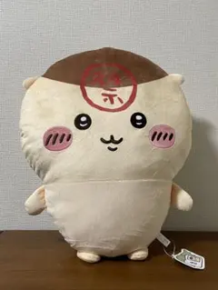 ちいかわ くりまんじゅう 超BIGぬいぐるみ 禁酒