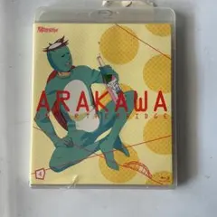 아라카와 언더 더 브리지 Vol.4 [블루레이] 리미티드 에디션