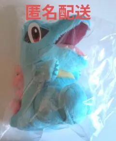 ポケモン ワニノコ ぬいぐるみ ポケットモンスター アドバンス