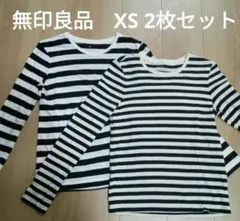【無印良品2枚セット】ボーダー長袖カットソー　長袖Tシャツまとめ売り