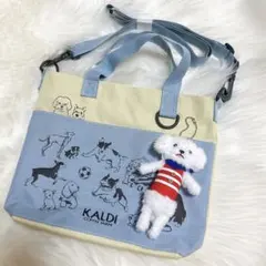 カルディ　2021年いぬの日おさんぽバッグ　お散歩KALDI