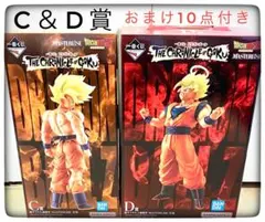 C賞＆D賞 スーパーサイヤ人孫悟空2点セット 一番くじ ドラゴンボール