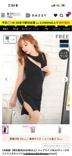 Item thumbnail for item bd63c085-577f-4bb2-b197-e7c64a8f7f32