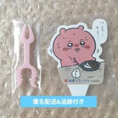 ちいかわ 松屋 ちいかわ