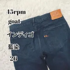 45R 45rpm ニワトリパッチ デニム ジャケット ロゴ刺繍 インディゴ 45R 45rpm ニワトリパッチ デニム ジャケット ロゴ刺繍 インディゴ