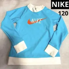 タグ付き★NIKE ナイキ ラッシュガード 長袖120cm UV