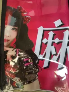 スターダム岩谷麻優選手 2021 SUMMER 応援タオル - メルカリ