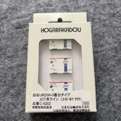 Item thumbnail for item e1ab8f8b-eb53-476b-9534-43d756bb765f