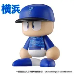 【横浜】パワプロくん ならぶんです。 セントラル・リーグ ビジター