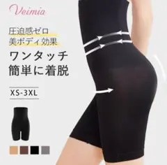 Veimia ヴェーミア　ハイウエストガードル　ブラック　XL/2XL