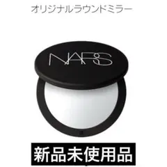 【新品未使用品】NARS プログラムオリジナルラウンドミラーのサムネイル