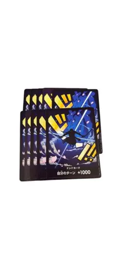 ワンピースカード ゾロ ドンカード 10枚 ザベスト PRB