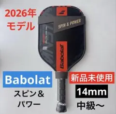 新品 バボラ Babolat ピックルボール パドル RANG ラケット 初心者