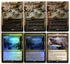 MTG 強風岩峰の包囲 精霊龍の大渦