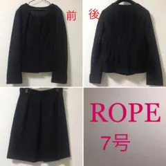 ROPE ノーカラージャケット&スカートセットのサムネイル