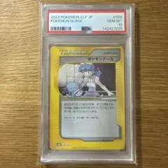 Nの筋書き sar psa9 連番2枚セット PSA9】 Nの筋書き SAR SR ②枚 セット - メルカリ