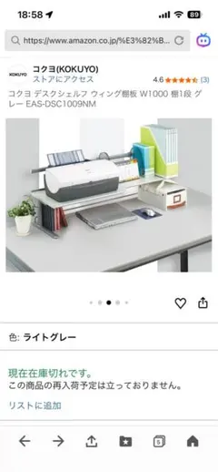 メルカリ