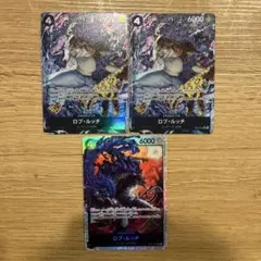 ワンピース カードゲーム ロブ・ルッチ　SRパラレル