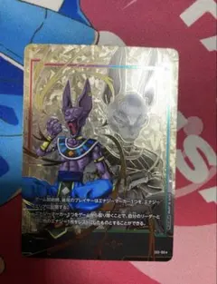 2026年最新】ビルス パラレルの人気アイテム - メルカリ