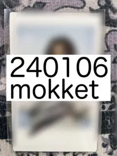 ATEEZ ソンファ 240106 mokket対面 ヨントン ポラロイド