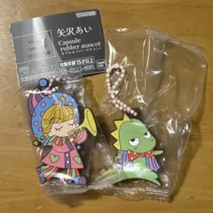 ガチャガチャ 矢沢あい カプセルラバーマスコット