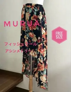 MURUAムルーア☆花柄　フィッシュテール　アシンメトリー　ロングマキシスカート