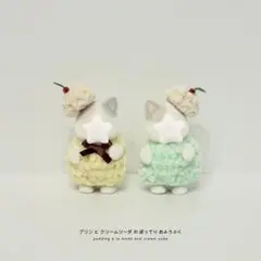 ミニチュアドール 赤ちゃん クリームソーダとプリンのハンドメイドお洋服セットのサムネイル
