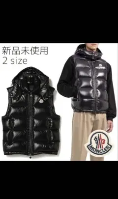 新品未使用☆MONCLER BORMES ボルム ダウンベスト 4 黒色 XL - メルカリ