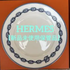 2025年最新】HERMES 食器の人気アイテム - メルカリ