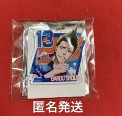 ブルーロック 馬狼照英 トレーディングアクリルキーホルダー