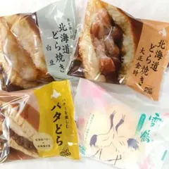 fumi様専用です。