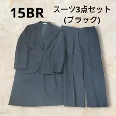 スーツ3点セット【15号】黒 noannu ビジネス フォーマル 入学式 入社式
