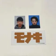 モナキ ロゴステッカー - メルカリ
