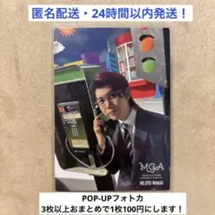 【006】ミセスグリーンアップル　ポップアップフォトカ　若井滉斗②