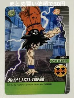 2025年最新】ドラゴンボールZ爆烈IMPACTの人気アイテム - メルカリ