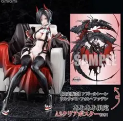 アズールレーン ウルリッヒ・フォン・フッテン 完成品フィギュア[アルター]