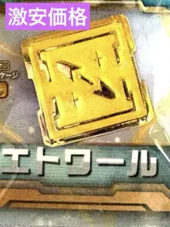 Phantasy Star Online2 クラスピンバッジセット - メルカリ
