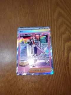 タロ SAR SV8a テラスタルフェスex 231/187