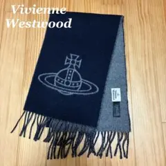 【美品】Vivienne Westwood ビックオーブ リバーシブルマフラー